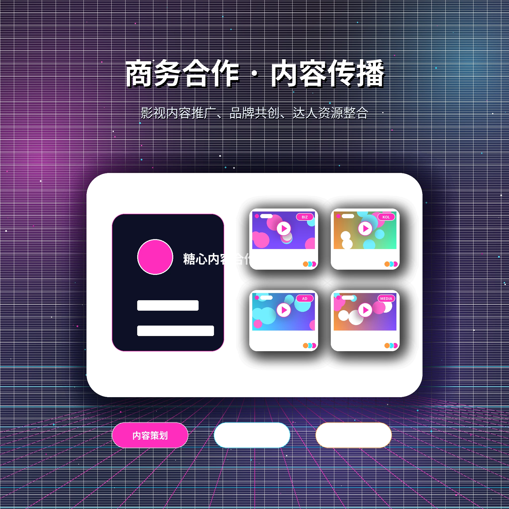 糖心vlog用户反馈与服务支持联系说明